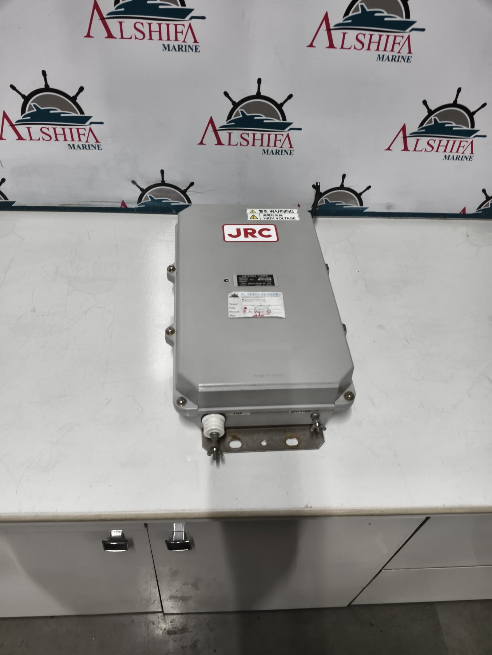JRC NFC 2150 ATU